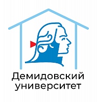 День открытых дверей экономического факультета Демидовского университета